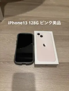 iPhone 13 ピンク 128GBのサムネイル