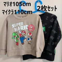 SUPER MARIO マイクラ　２枚セット