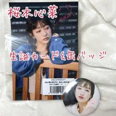 Item thumbnail for item b6d5eaeb-7942-43f3-b017-d358fcf2ee88