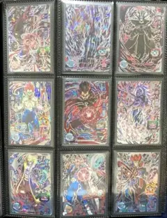 【傷有り】 スーパードラゴンボールヒーローズ SEC 9枚 まとめ売り