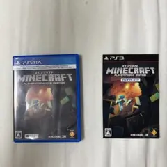 Minecraft PS Vita Minecraft PS3プロダクトコード