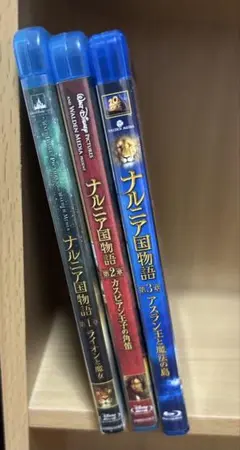 ナルニア国物語 ブルーレイ 全3巻セット