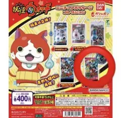 2026年最新】妖怪メダル第1章の人気アイテム - メルカリ