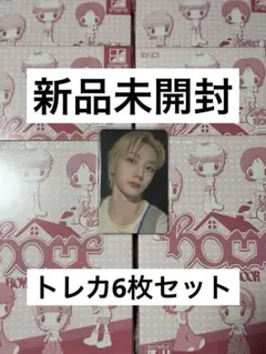 BOYNEXTDOOR HOME 未開封 トレカ - メルカリ