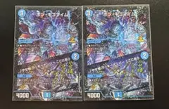 2026年最新】ボンキゴマイム プロモの人気アイテム - メルカリ