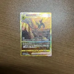 オリジンディアルガVSTAR UR S12a VSTARユニバース