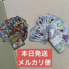 メガドリーム　rr サポート トレーナーズなど　まとめ売り　カイリューなど