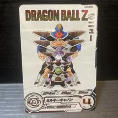 スーパードラゴンボールヒーローズ ギニュー MM3-026 DA