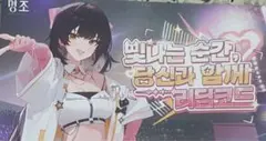 鳴潮 漂泊者 アクリルスタンド 2周年フェスティバル 韓国公式 - メルカリ