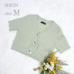 【シーイン】セーター 春ニット 半袖 Vネック ボタン きれいめグリーン M