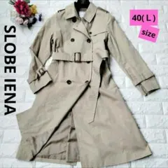 スローブイエナ トレンチコート ベルト付 ベージュ Ｌサイズ Ａライン 裏地付
