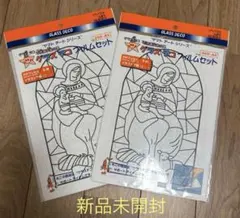 グラスデコのサムネイル