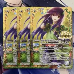 神世界の探求者アレックス 3枚セット - メルカリ
