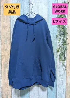 GLOBAL WORK Lサイズ 美品 タグ付き ネイビー フード付きパーカー