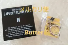 yuki様 リクエスト 2点 まとめ商品