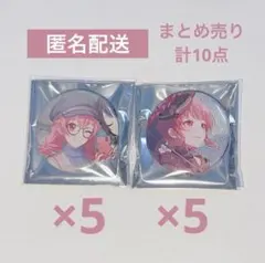 プロセカ グリッター缶バッジ グリ缶 桃井愛莉 51A 52A - メルカリ