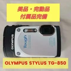 OLYMPUS TOUGH デジカメ TG-850 本体 ジャンク品 Tough（オリンパス） デジカメ オリンパス 防水 安い コンパクト