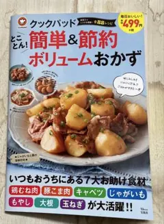 Item thumbnail for item 89862cac-a349-46dc-b4d6-be8afb4a7895