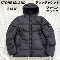 ⭐︎超人気商品　ストーンアイランド　ダウンジャケット　ブラック　ガーメントダイ