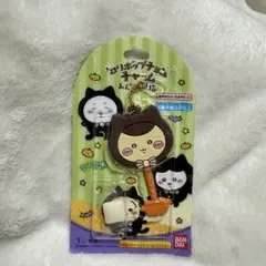 ロリポップチョコチャーム ちいかわ みんなで黒猫 くりまんじゅう