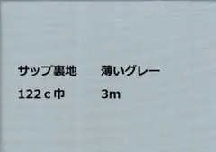 ヒロコ様 リクエスト 2点 まとめ商品