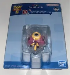 (未開封)トイストーリー5 一番くじ D賞 スナッピー ミニフィギュアチャームのサムネイル
