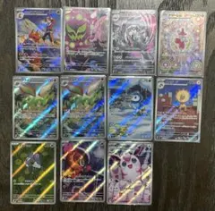 ポケモンカード　AR まとめ売り　11枚