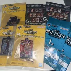 ワンピース 一番くじ