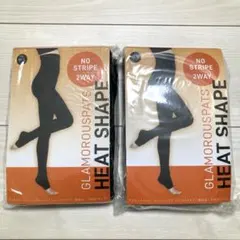 【新品未開封】グラマラスパッツ　ヒートシェイプ　2点セット