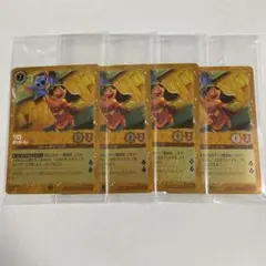 ディズニーロルカナ リロ 抜け出し名人 プロモ4枚 大いなるアズライト