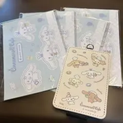 シナモロール カードケース & ステッカーセット