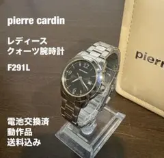 2025年最新】pierre cardin レディース 腕時計(アナログ)の人気
