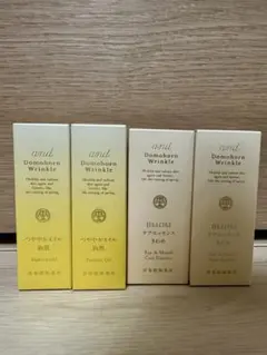 【新品】ドモホルンリンクル美活肌エキス＋つややかオイル綾肌 つややかオイル 絢肌（ポイント交換品のご紹介）｜基礎化粧品