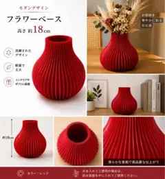 モダンフラワーベース 18cm 3Dプリント 花瓶のサムネイル