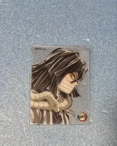 鬼滅の刃 柱ダイニング レイヤードクリアカード 伊黒