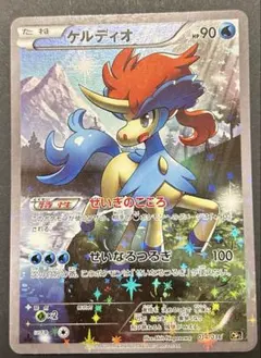 2026年最新】ケルディオ 014/036の人気アイテム - メルカリ