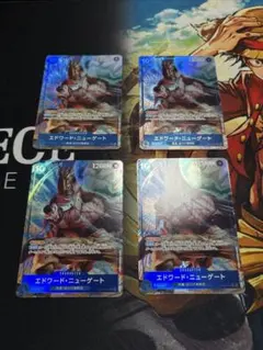 エドワード・ニューゲート パラレル OP13-042 4枚