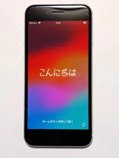 美品 iPhone SE2 64GB バッテリー最大容量90%