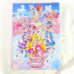 映画 キミとアイドルプリキュア パンフレット プリキュア