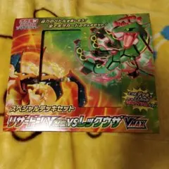 【超激レア】マット デッキケース 2019 チャンピオンズリーグ レックウザ 超激レア】マット デッキケース 2019 チャンピオンズリーグ