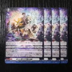 2026年最新】双つに連なる守護の法陣の人気アイテム - メルカリ