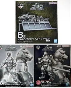 一番くじ　ゴジラ　ラストワン　A B