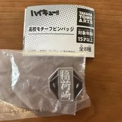 ぴ！土日配送不可様 リクエスト 2点 まとめ商品