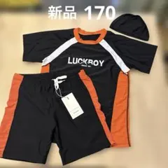 新品タグ付き　水着　ラッシュガード 黒/オレンジ　170 男の子