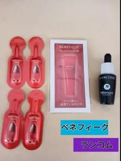 ☆高保湿☆　ベネフィーク　LANCOME　美容液　MAQUIA付録