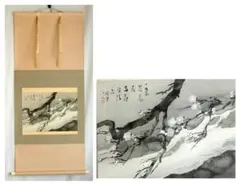 希少品】宗祖親鸞聖人七百五十回御遠忌記念 屏風「親鸞」 3点セット