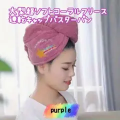 R☆ 12/29〜1/3と土日祝発送不可様 リクエスト 2点 まとめ商品