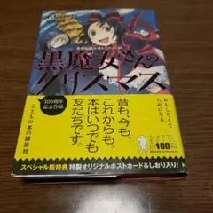 Item thumbnail for item 9d80132e-a8b1-423b-a419-31e8fde5512f