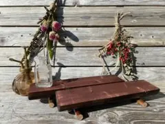 アンティーク丸太の飾り台 2こセット