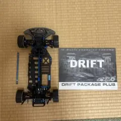 タミヤ TRF421&ta08pro改 EX-next プロポ セット - メルカリ